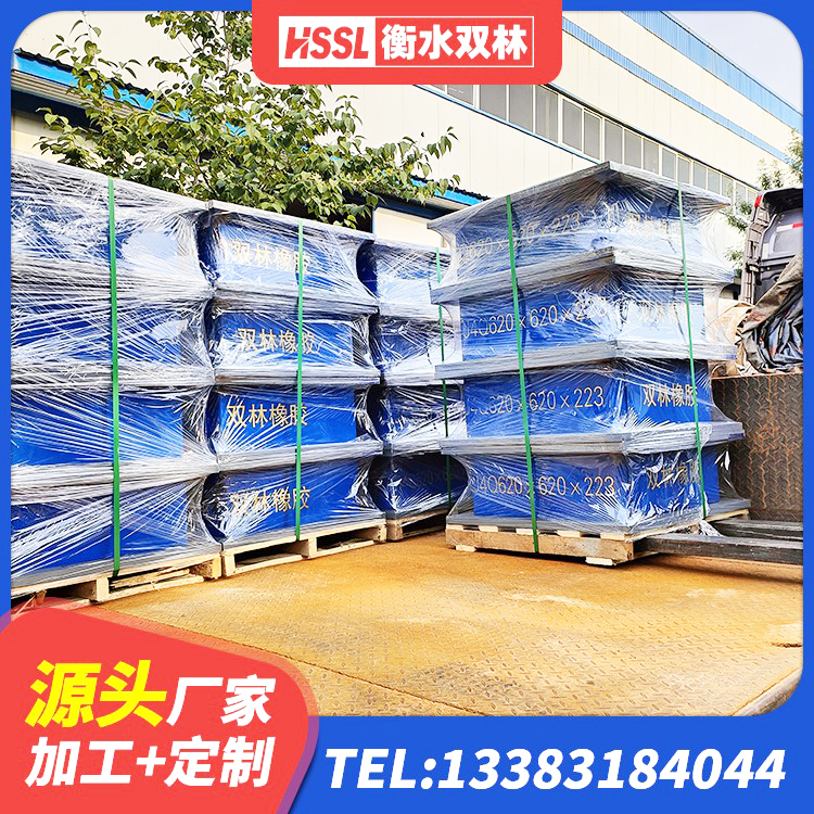 桃山区楼房建筑建筑隔震支座厂家 桃山区建筑隔震支座LRB600生产厂家 桃山区建筑用隔震支座多少钱 桃山区隔震支座LNR1300-II - 第3张