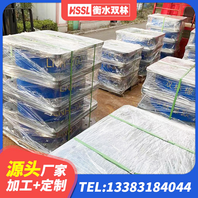 桃山区铅芯橡胶隔震支座(LRB800) 桃山区建筑水平力分散力型橡胶隔震支座LNR源头工厂 桃山区球形隔震支座价格 桃山区学校隔震支座生产厂家 - 第1张
