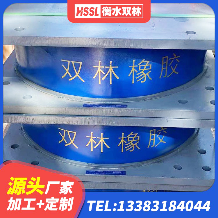 桃山区铅芯橡胶隔震支座(LRB800) 桃山区建筑水平力分散力型橡胶隔震支座LNR源头工厂 桃山区球形隔震支座价格 桃山区学校隔震支座生产厂家 - 第2张