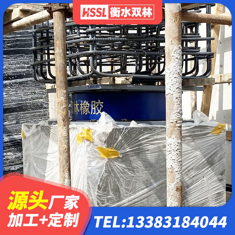 桃山区LNR1100天然隔震支座 桃山区房屋建筑抗震橡胶隔震支座厂家 桃山区HDR1100支座生产厂家 桃山区高性能隔震橡胶支座 - 第4张
