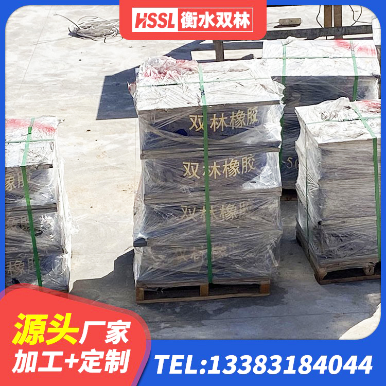 桃山区LNR700橡胶支座生产加工 桃山区固定型抗震支座工厂厂家 桃山区建筑支墩隔震支座LRB600-II源头工厂 桃山区建筑铅芯减橡胶隔震支座 - 第1张