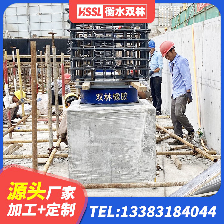 桃山区LNR1100天然隔震支座 桃山区房屋建筑抗震橡胶隔震支座厂家 桃山区HDR1100支座生产厂家 桃山区高性能隔震橡胶支座 - 第2张