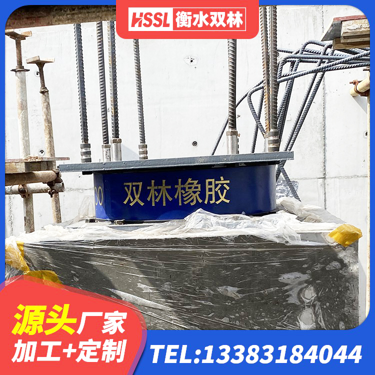 桃山区LRB300铅芯隔震支座厂家 桃山区LRB400铅芯支座源头工厂 桃山区Y4Q铅芯橡胶隔震支座生产厂家 桃山区天然橡胶隔震支座LNR900厂家 - 第2张