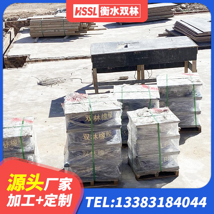 桃山区LNR600天然隔震支座厂家电话 桃山区橡胶隔震支座加工生产厂家 桃山区LNR1100建筑隔震支座生产加工 桃山区建筑防震隔震支座生产厂家 - 第8张