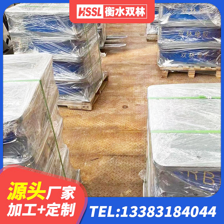 桃山区建筑高阻尼隔振橡胶隔震支座源头工厂 桃山区LRB隔震支座1400厂家 桃山区较高阻尼橡胶支座厂家 桃山区铅芯橡胶隔震支座LRB1100-220源头工厂 - 第3张