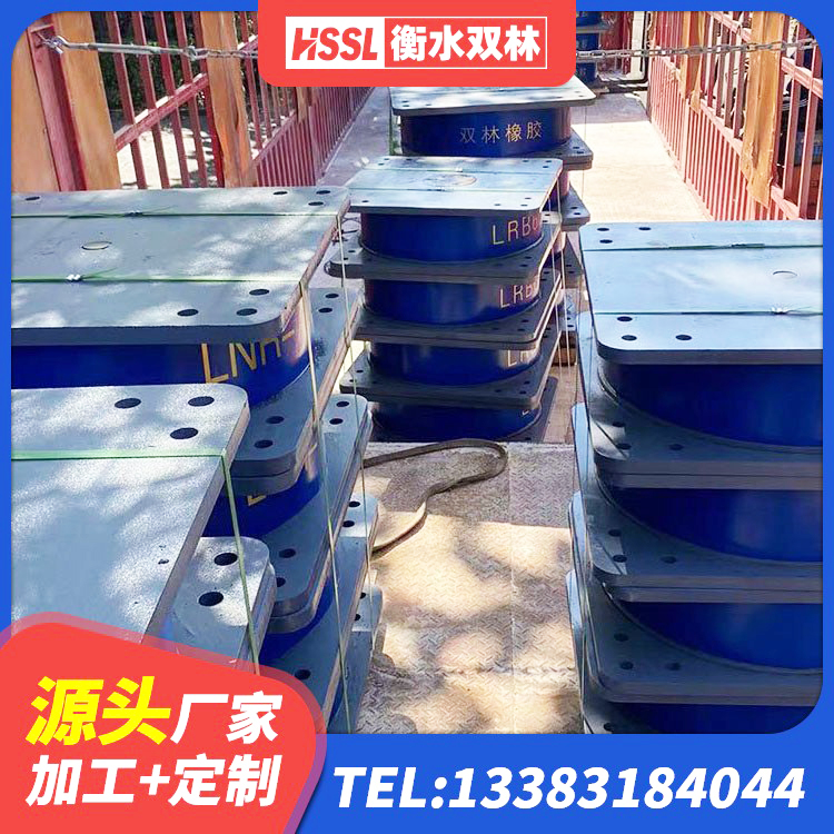 桃山区铅芯橡胶隔震支座(LRB800) 桃山区建筑水平力分散力型橡胶隔震支座LNR源头工厂 桃山区球形隔震支座价格 桃山区学校隔震支座生产厂家 - 第5张
