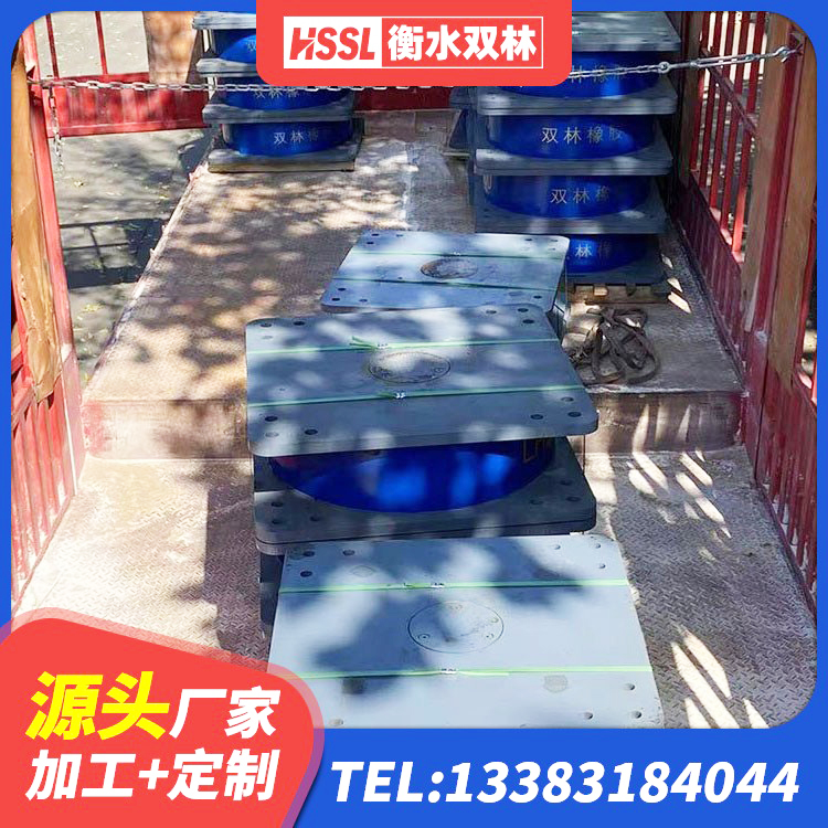 桃山区LNR600天然隔震支座厂家电话 桃山区橡胶隔震支座加工生产厂家 桃山区LNR1100建筑隔震支座生产加工 桃山区建筑防震隔震支座生产厂家 - 第9张