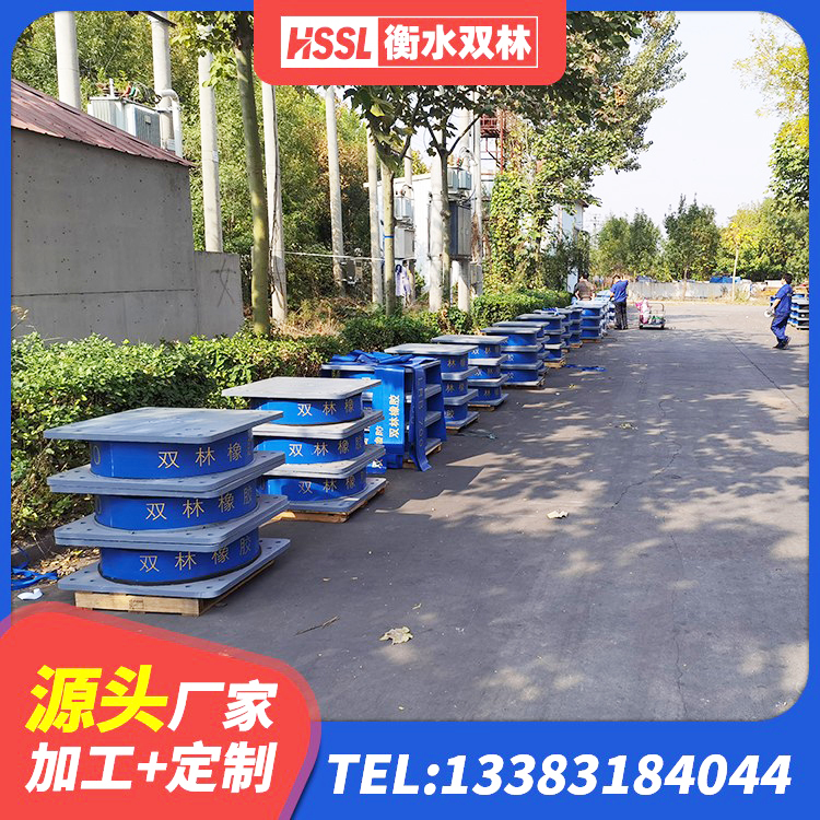 桃山区LRB400铅芯橡胶隔震支座多少钱 桃山区建筑橡胶隔震支座LNR-700生产厂家 桃山区民用减震支座生产厂家 桃山区房建隔震支座什么价格 - 第4张