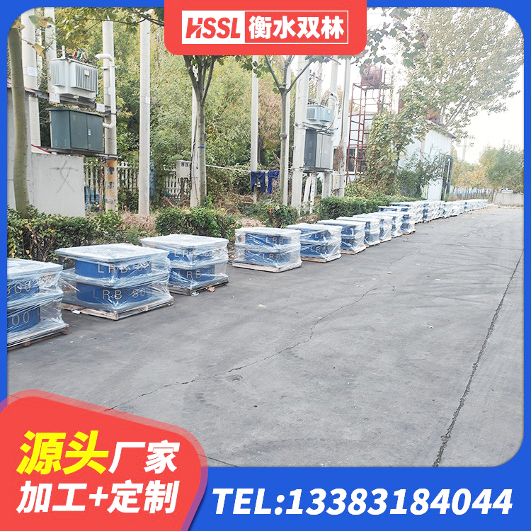 桃山区LNR1100天然隔震支座 桃山区房屋建筑抗震橡胶隔震支座厂家 桃山区HDR1100支座生产厂家 桃山区高性能隔震橡胶支座 - 第6张