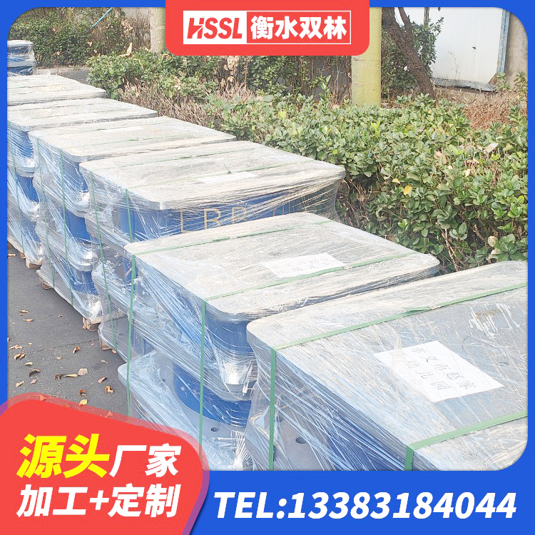 桃山区高阻尼叠层橡胶隔震支座生产厂家 桃山区LNR700橡胶支座生产厂家 桃山区建筑隔震支座LNR800源头工厂 桃山区LNR500橡胶支座厂家电话 - 第10张
