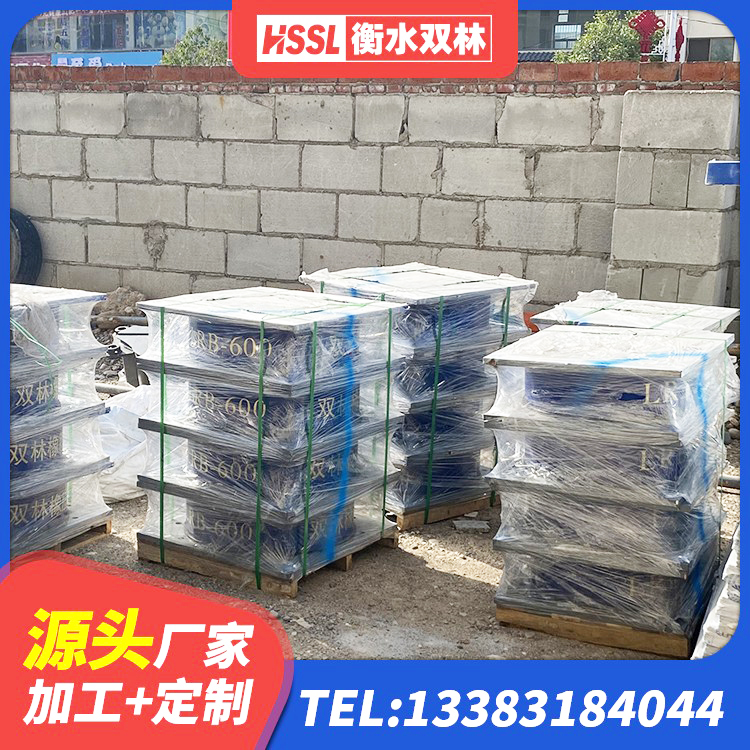 桃山区楼房建筑建筑隔震支座厂家 桃山区建筑隔震支座LRB600生产厂家 桃山区建筑用隔震支座多少钱 桃山区隔震支座LNR1300-II - 第2张