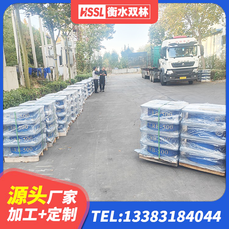 桃山区叠层橡胶隔震支座多少钱 桃山区LNR1300隔震支座生产厂家 桃山区LRB700铝芯橡胶隔震支座 桃山区铅芯橡胶防震支座费用 - 第6张
