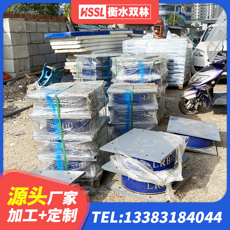 桃山区LNR600天然隔震支座厂家电话 桃山区橡胶隔震支座加工生产厂家 桃山区LNR1100建筑隔震支座生产加工 桃山区建筑防震隔震支座生产厂家 - 第2张